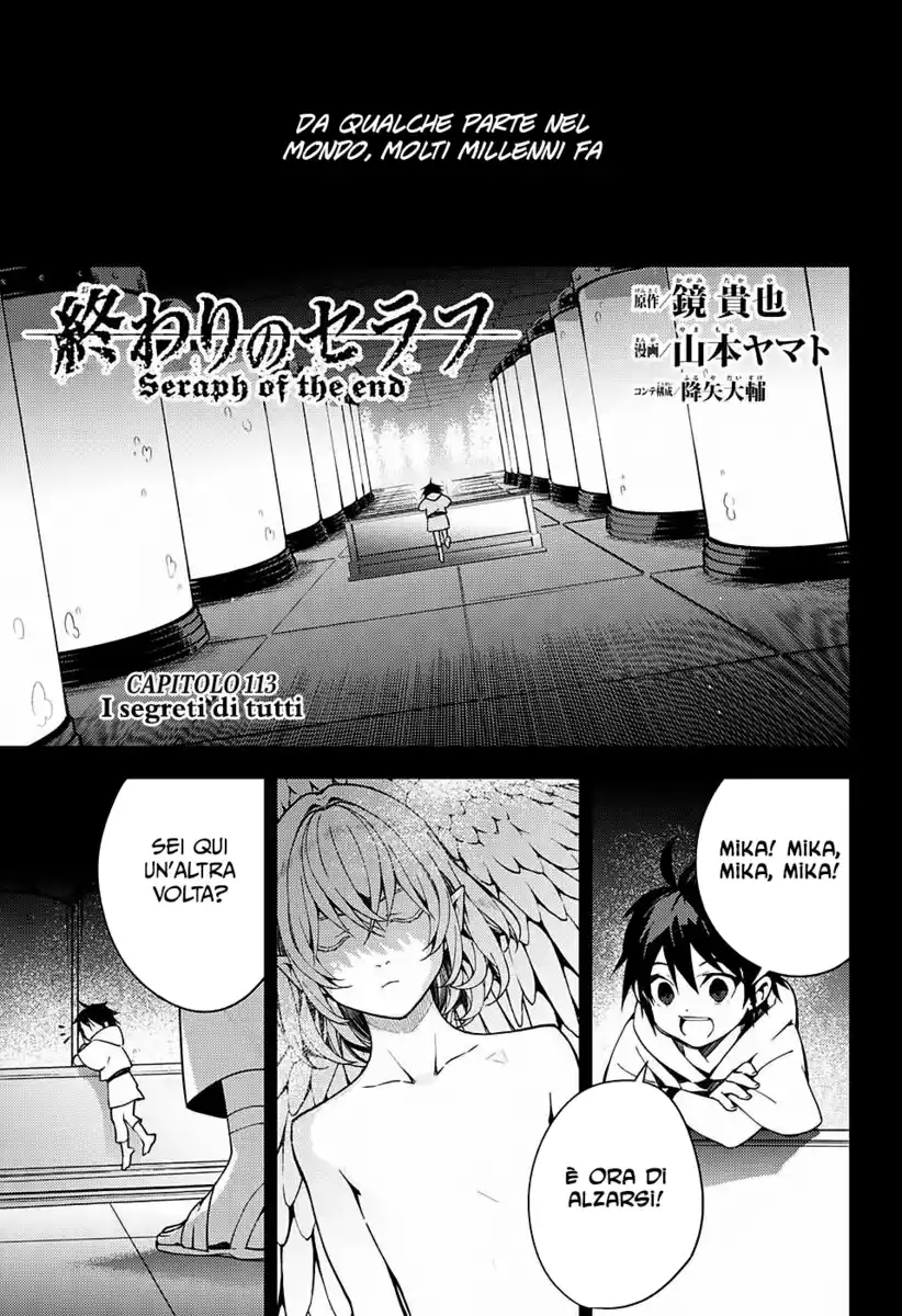 Owari no Seraph Capitolo 113 page 1