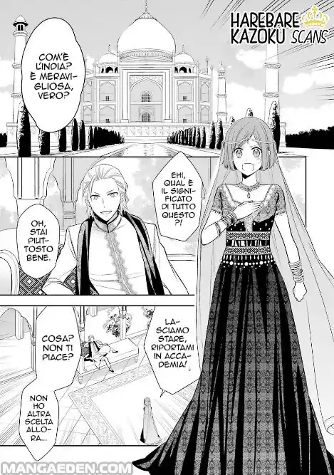 Dance with Devils - Blight Capitolo 06 page 4