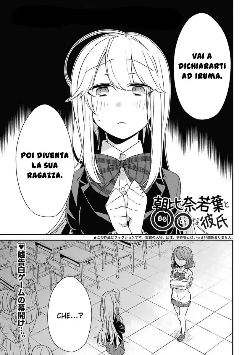 Asahina Wakaba to Marumaru na kareshi Capitolo 02 page 2