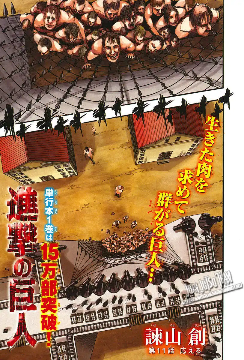 Shingeki no Kyojin Capitolo 11 page 3