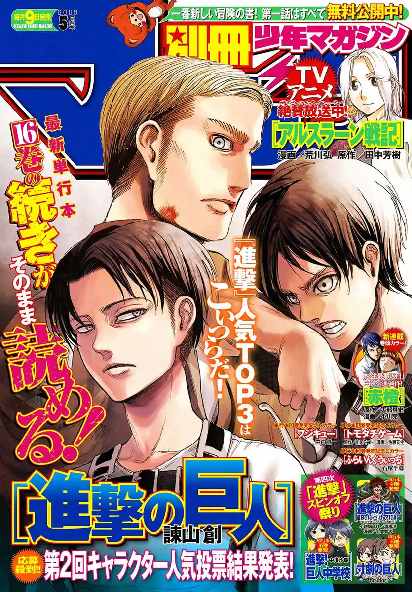 Shingeki no Kyojin Capitolo 68 page 2