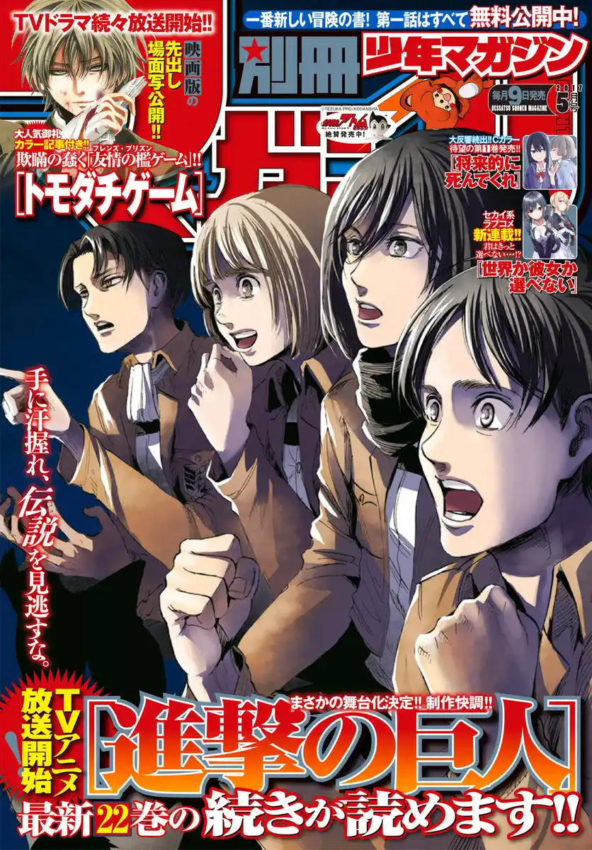 Shingeki no Kyojin Capitolo 92 page 2