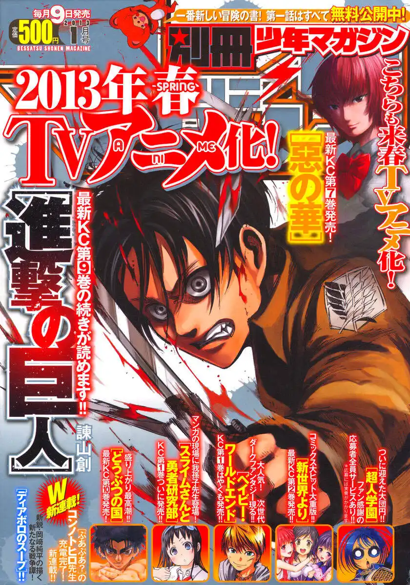 Shingeki no Kyojin Capitolo 40 page 2