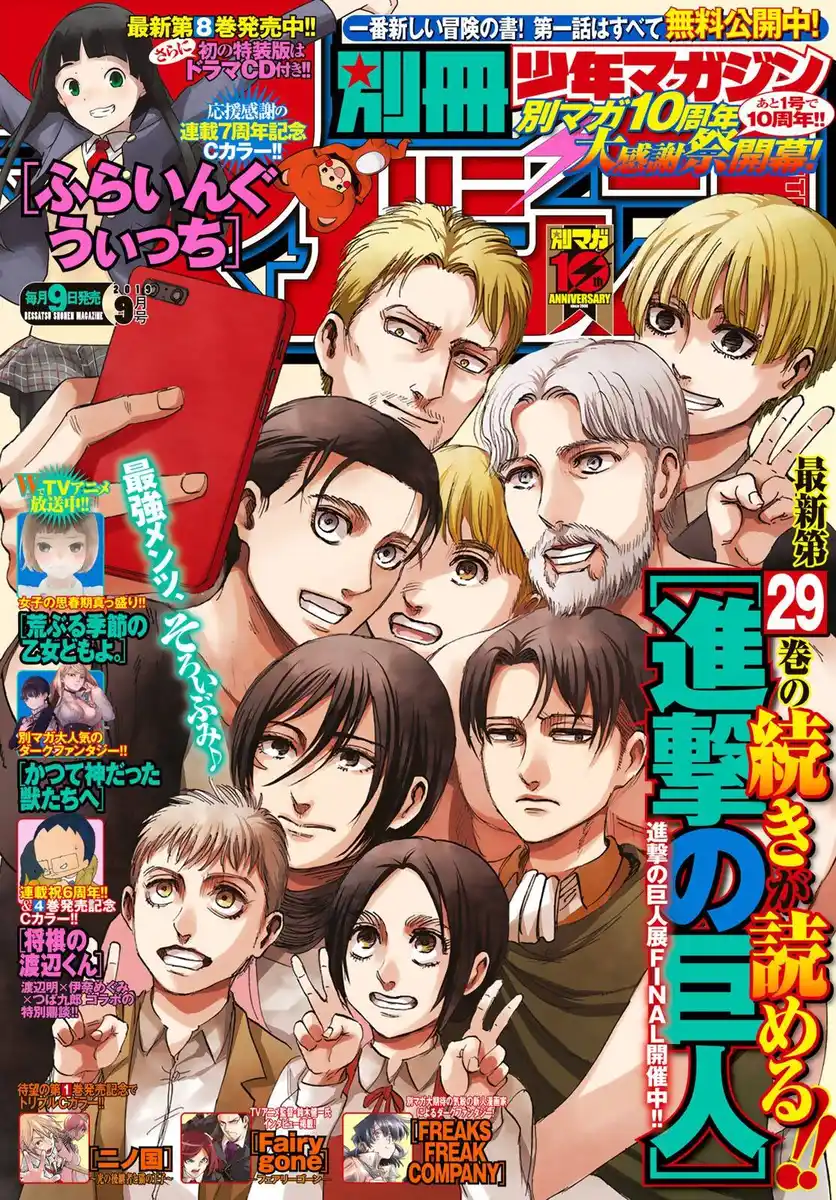 Shingeki no Kyojin Capitolo 120 page 2