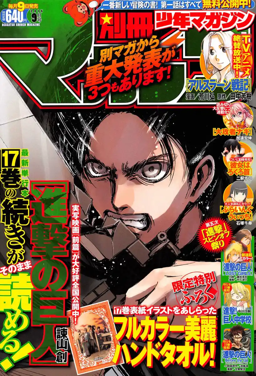 Shingeki no Kyojin Capitolo 72 page 2