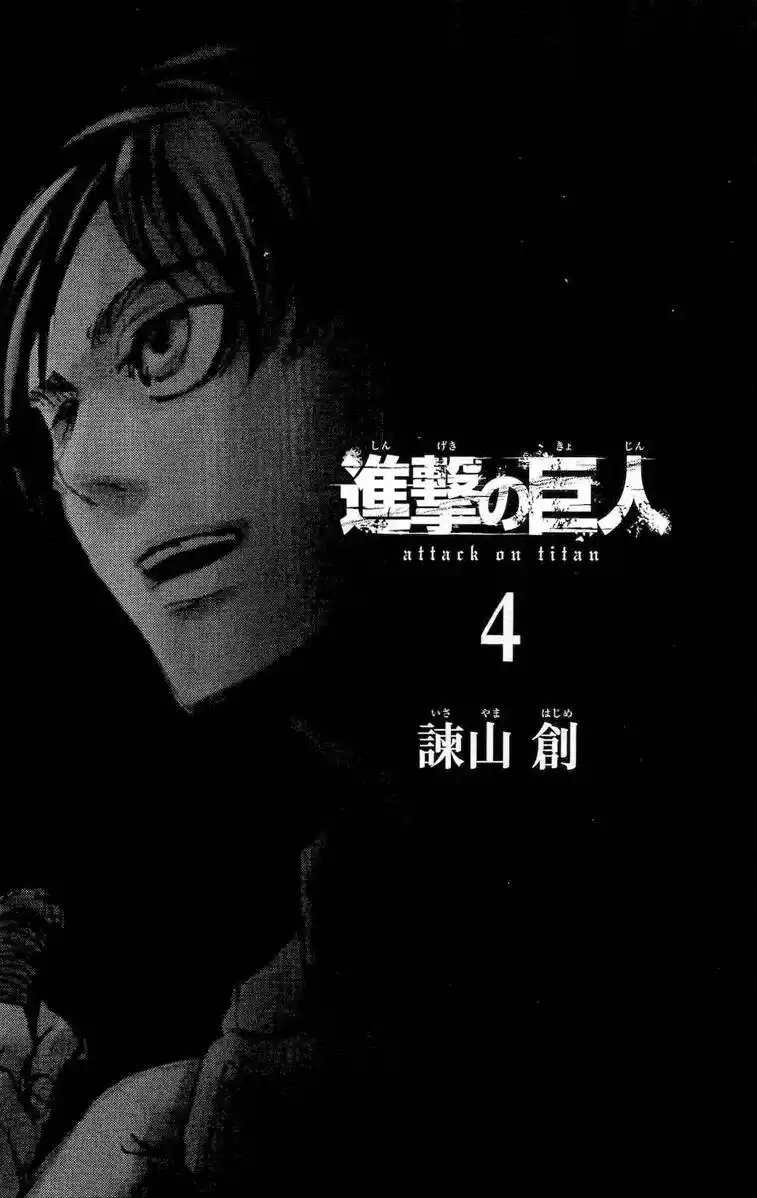 Shingeki no Kyojin Capitolo 14 page 10