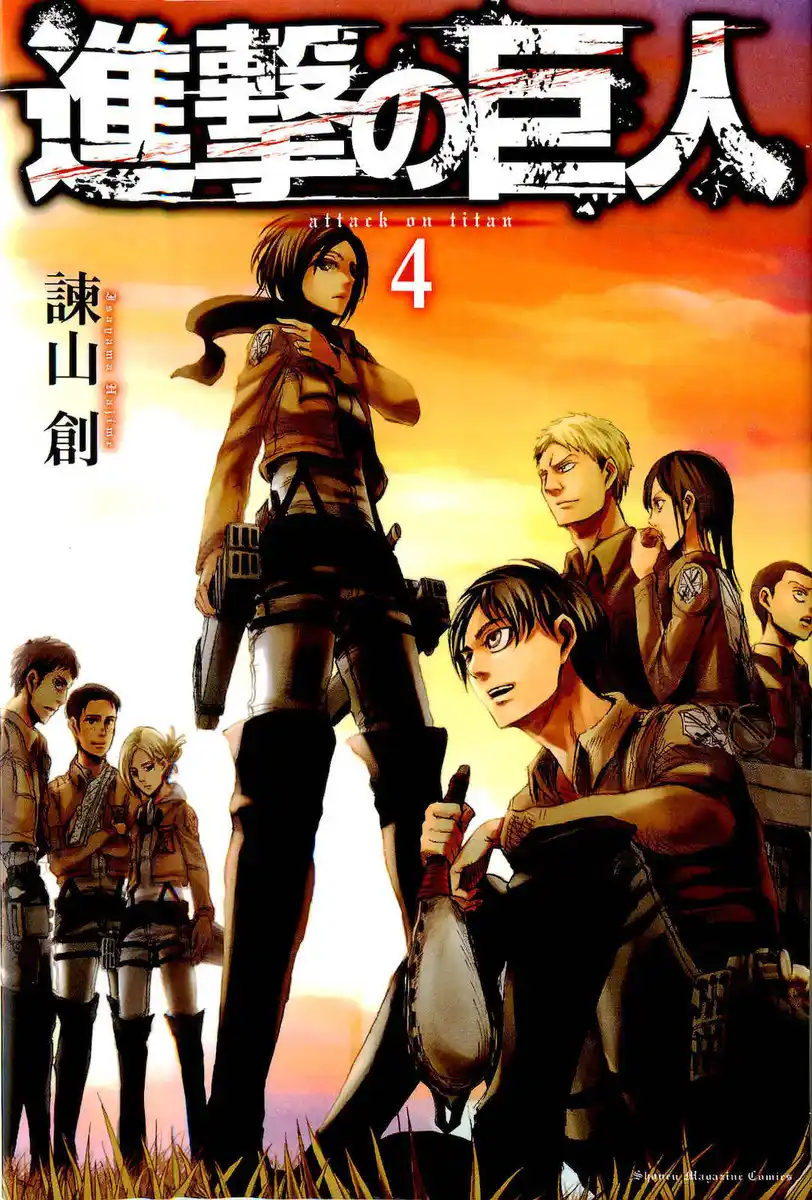 Shingeki no Kyojin Capitolo 14 page 3