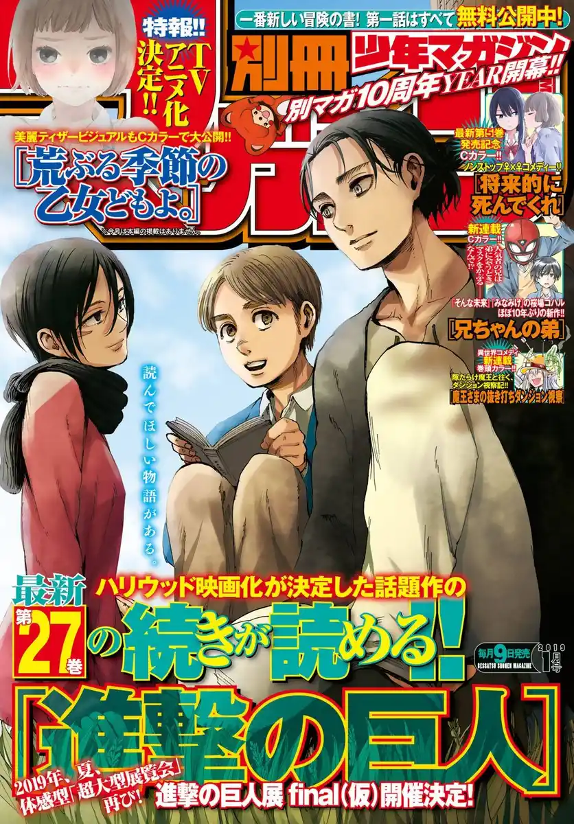 Shingeki no Kyojin Capitolo 112 page 2