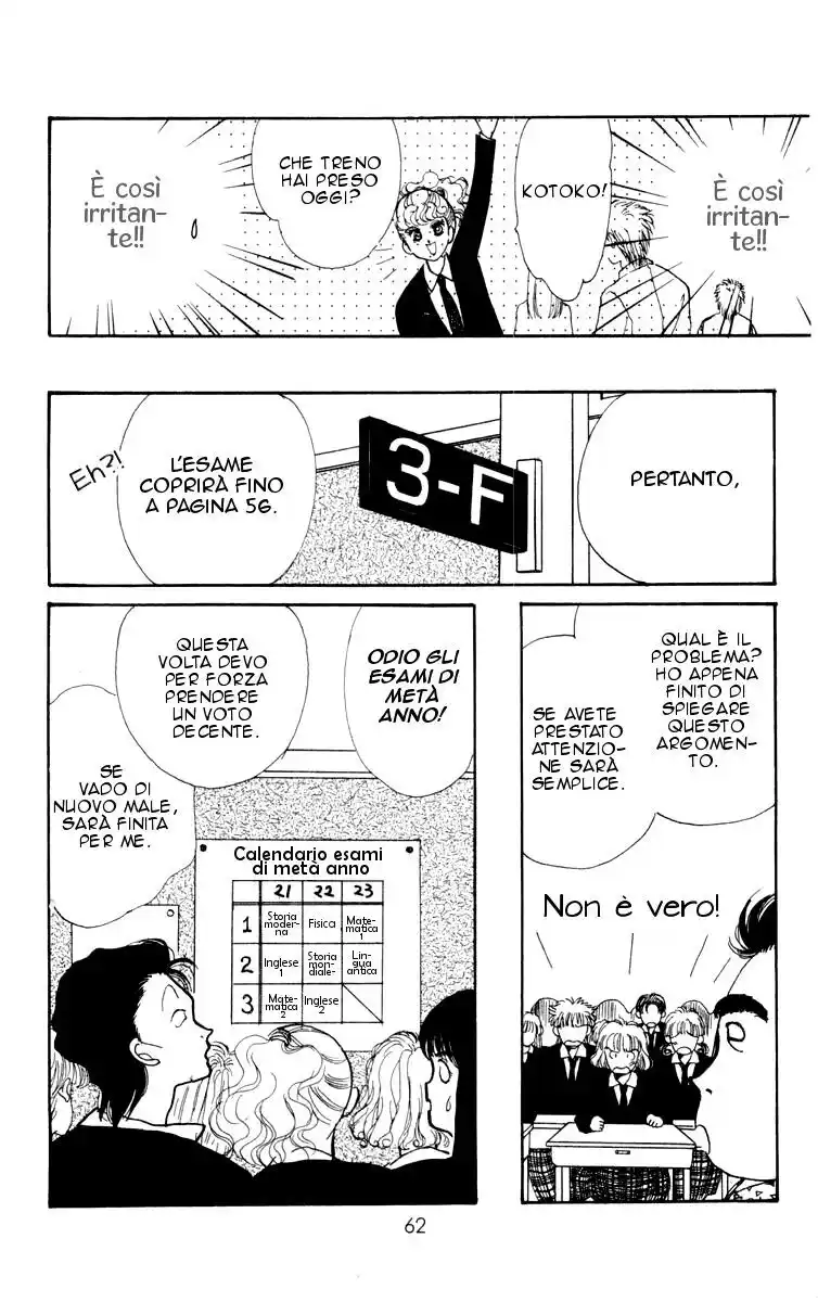 Itazura na Kiss Capitolo 02 page 11