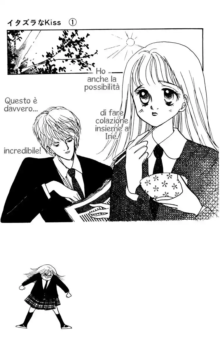 Itazura na Kiss Capitolo 02 page 2