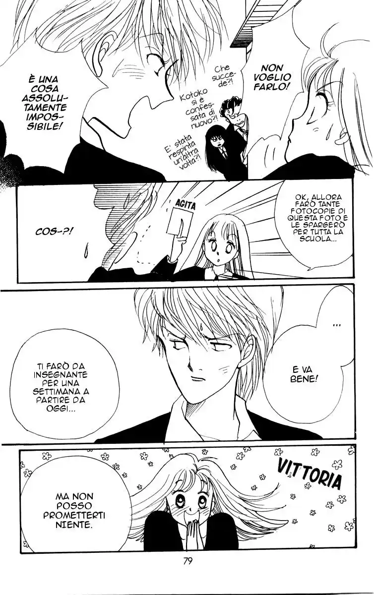 Itazura na Kiss Capitolo 02 page 28