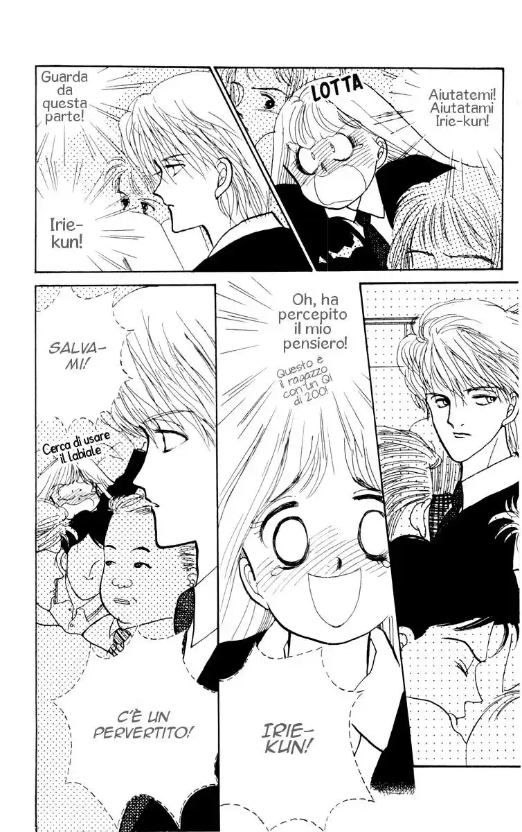 Itazura na Kiss Capitolo 02 page 7