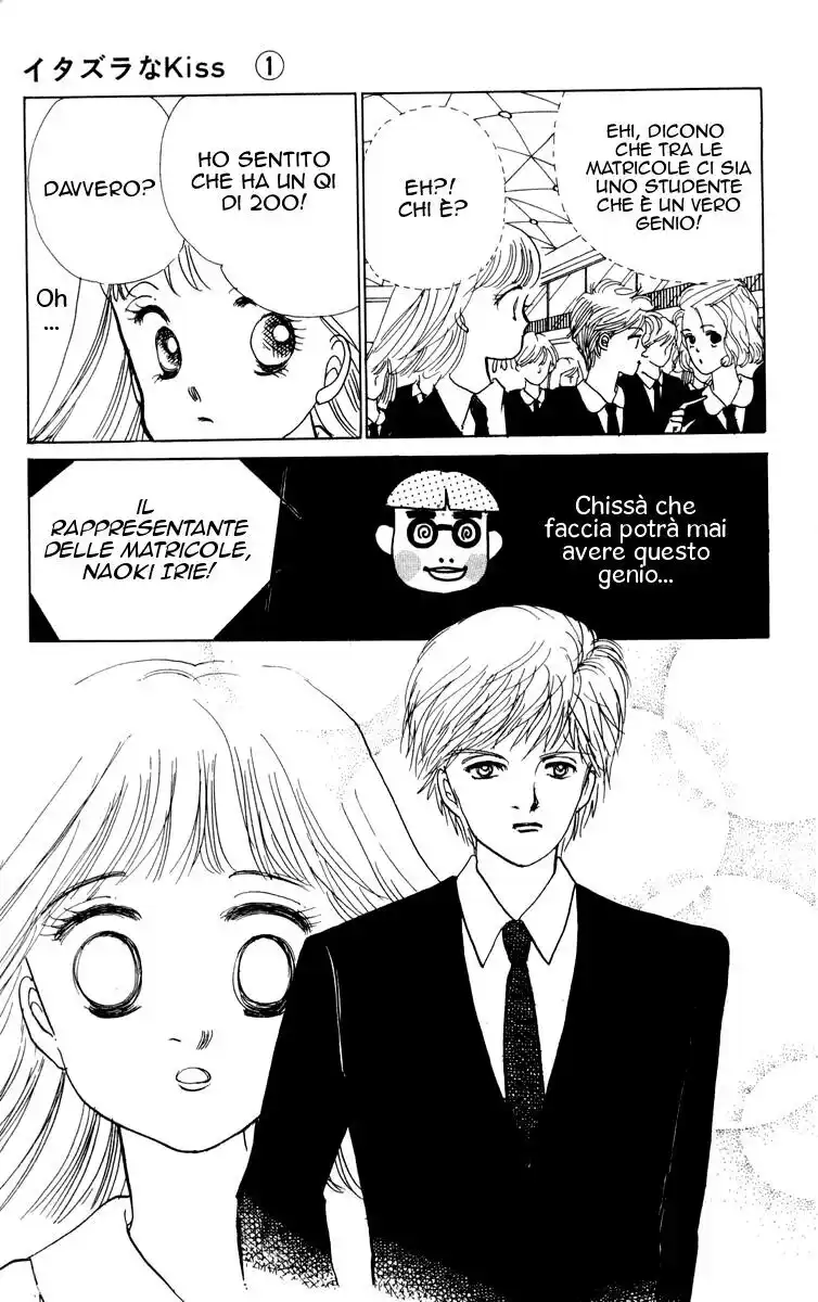 Itazura na Kiss Capitolo 01 page 11