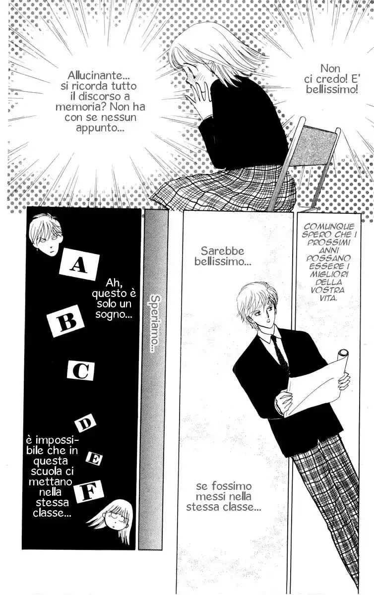 Itazura na Kiss Capitolo 01 page 12