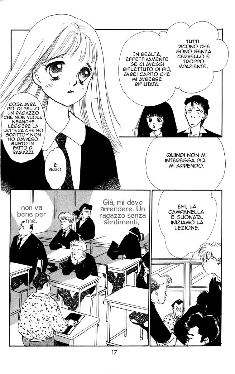 Itazura na Kiss Capitolo 01 page 17