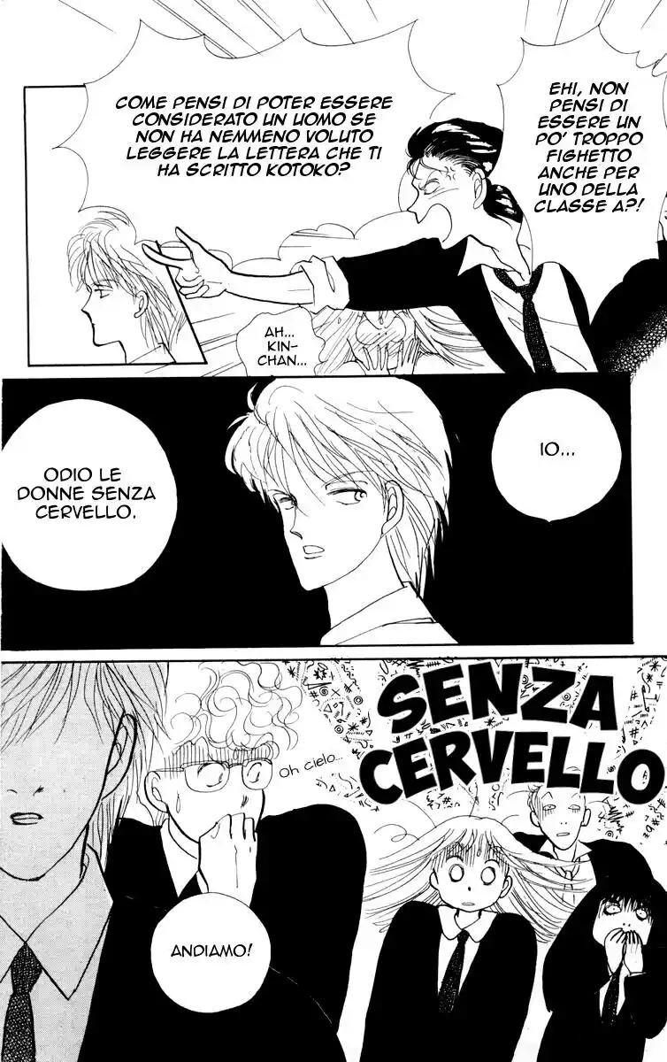 Itazura na Kiss Capitolo 01 page 21