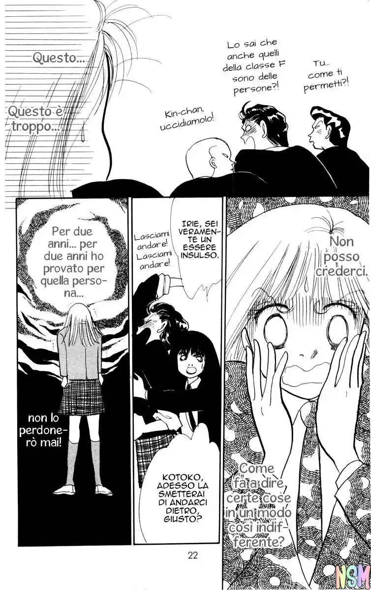 Itazura na Kiss Capitolo 01 page 22