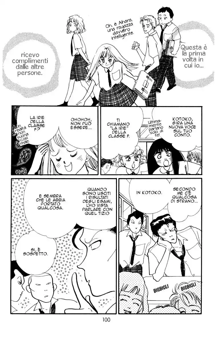 Itazura na Kiss Capitolo 03 page 2