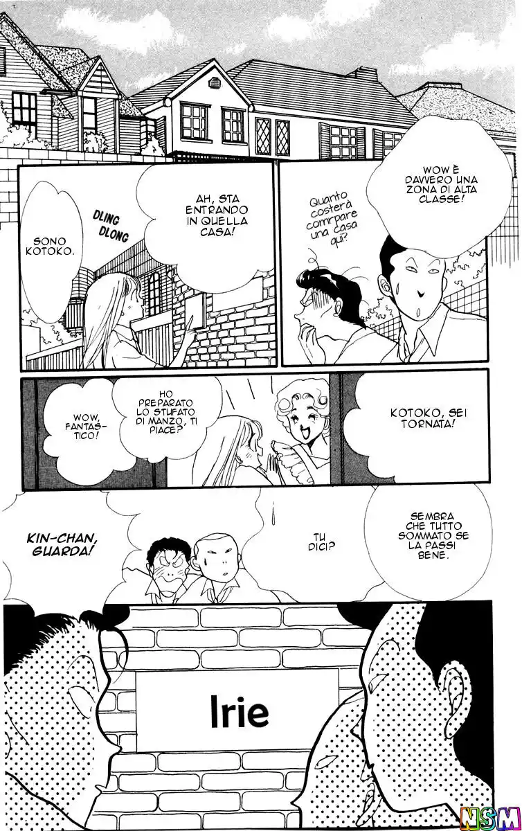 Itazura na Kiss Capitolo 03 page 5