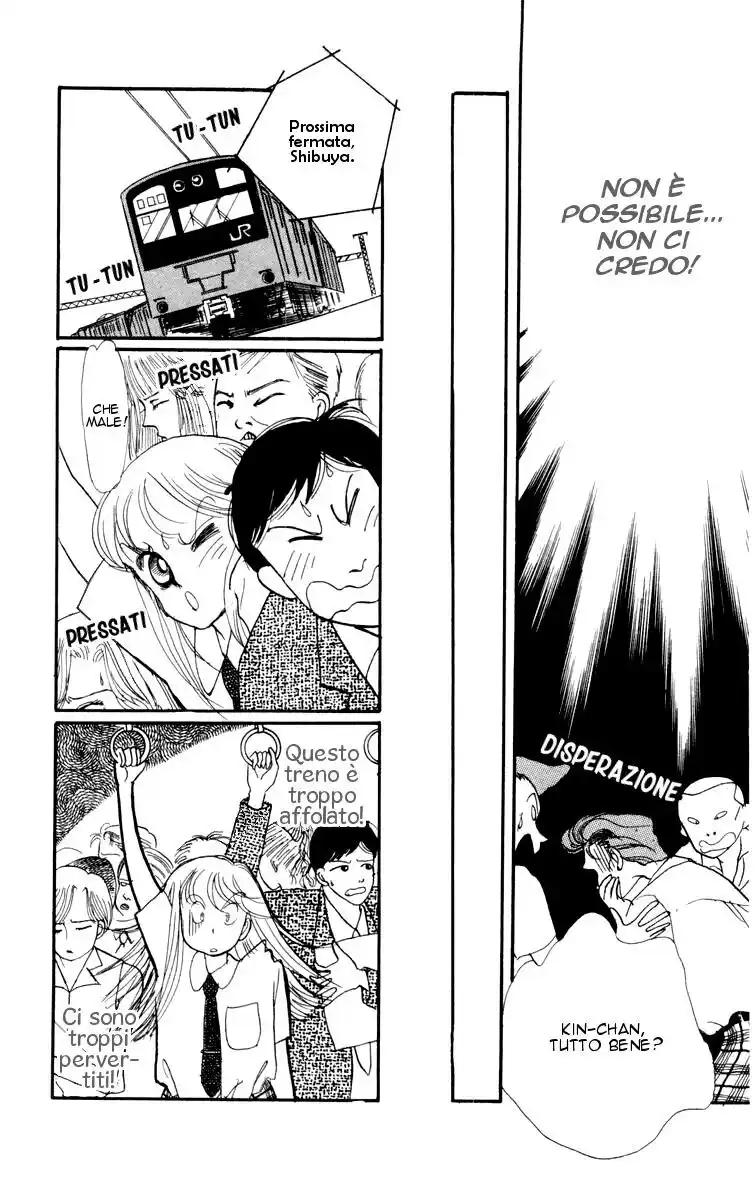 Itazura na Kiss Capitolo 03 page 8