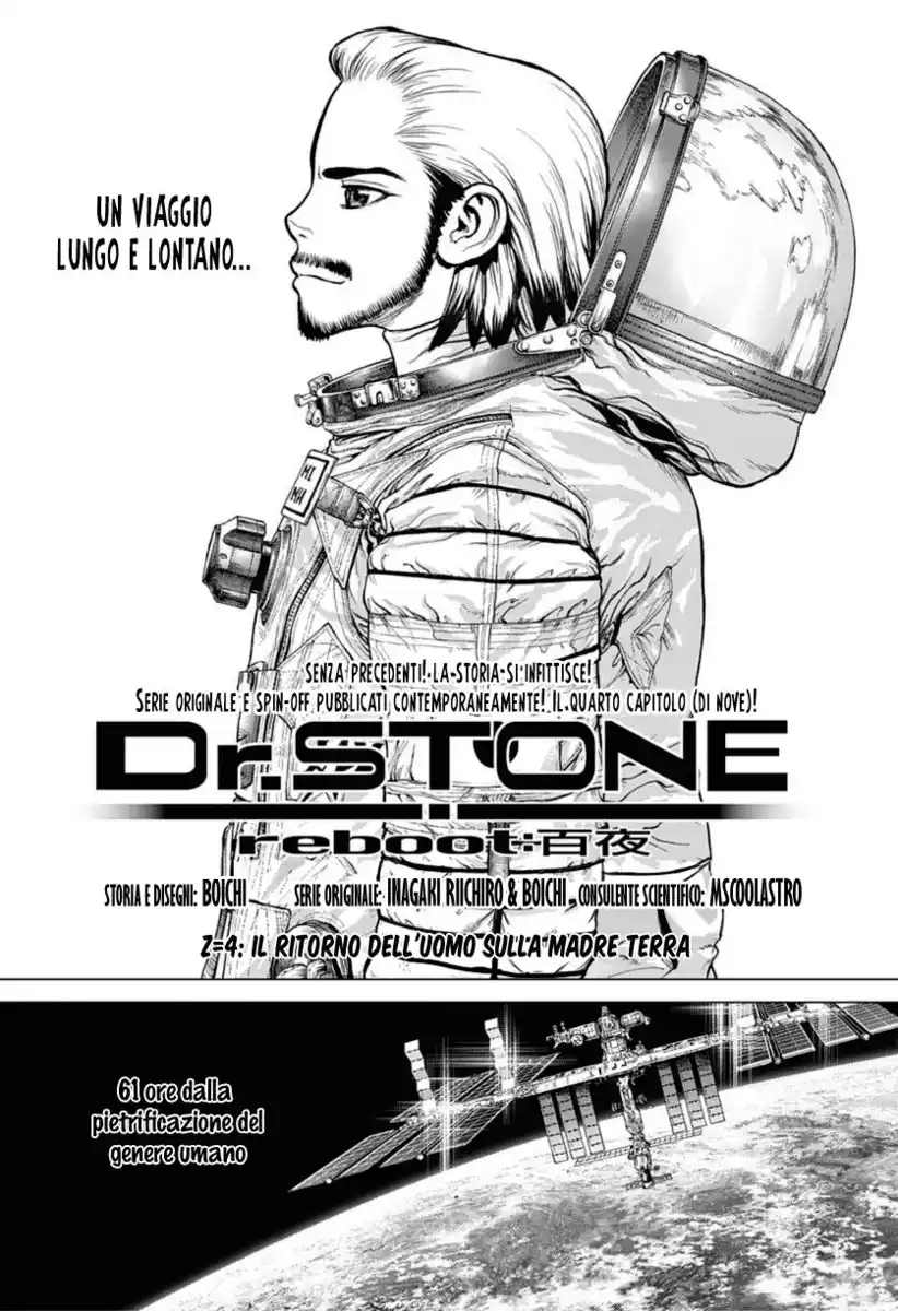 Dr. Stone Reboot: Byakuya Capitolo 04 page 3