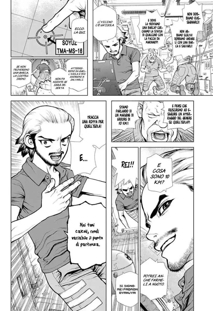 Dr. Stone Reboot: Byakuya Capitolo 04 page 7