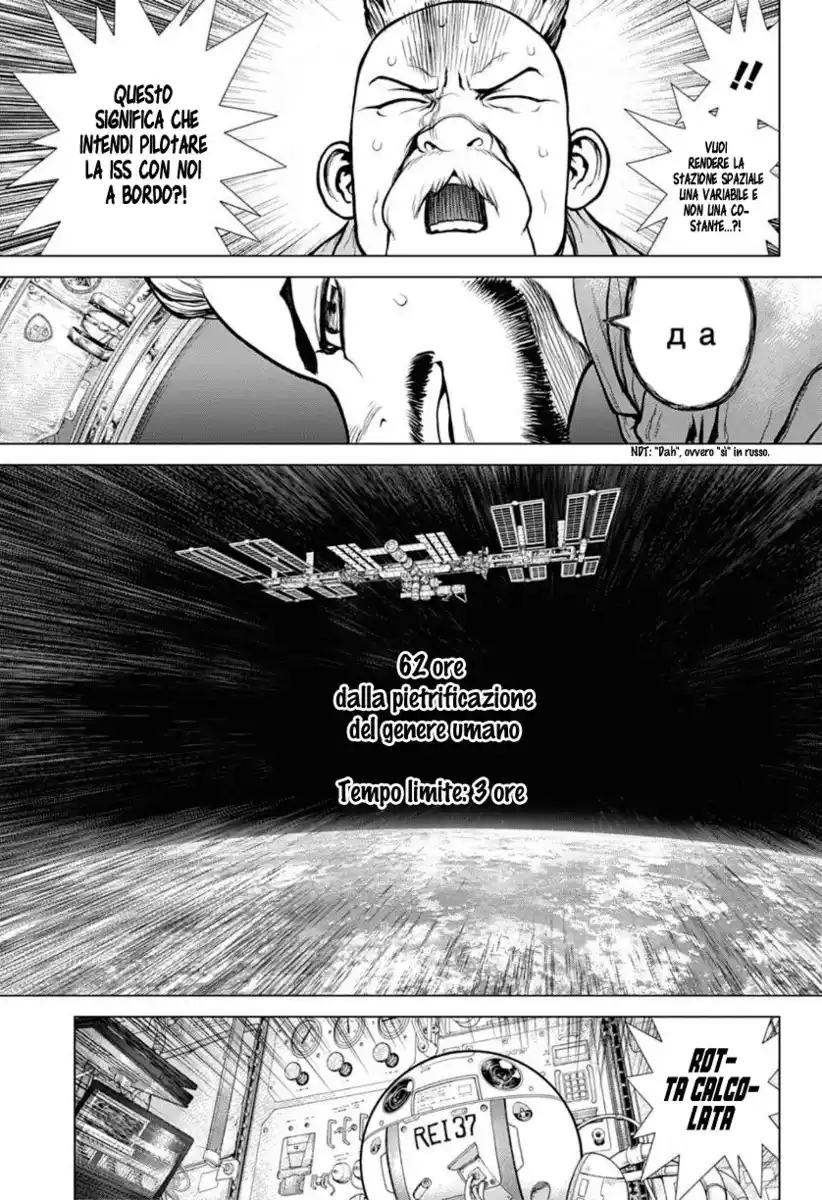 Dr. Stone Reboot: Byakuya Capitolo 04 page 8