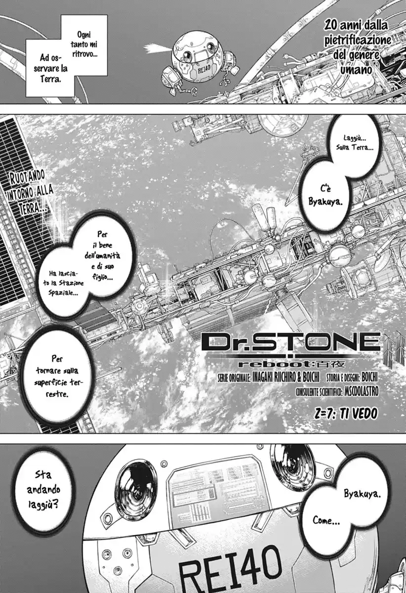 Dr. Stone Reboot: Byakuya Capitolo 07 page 2