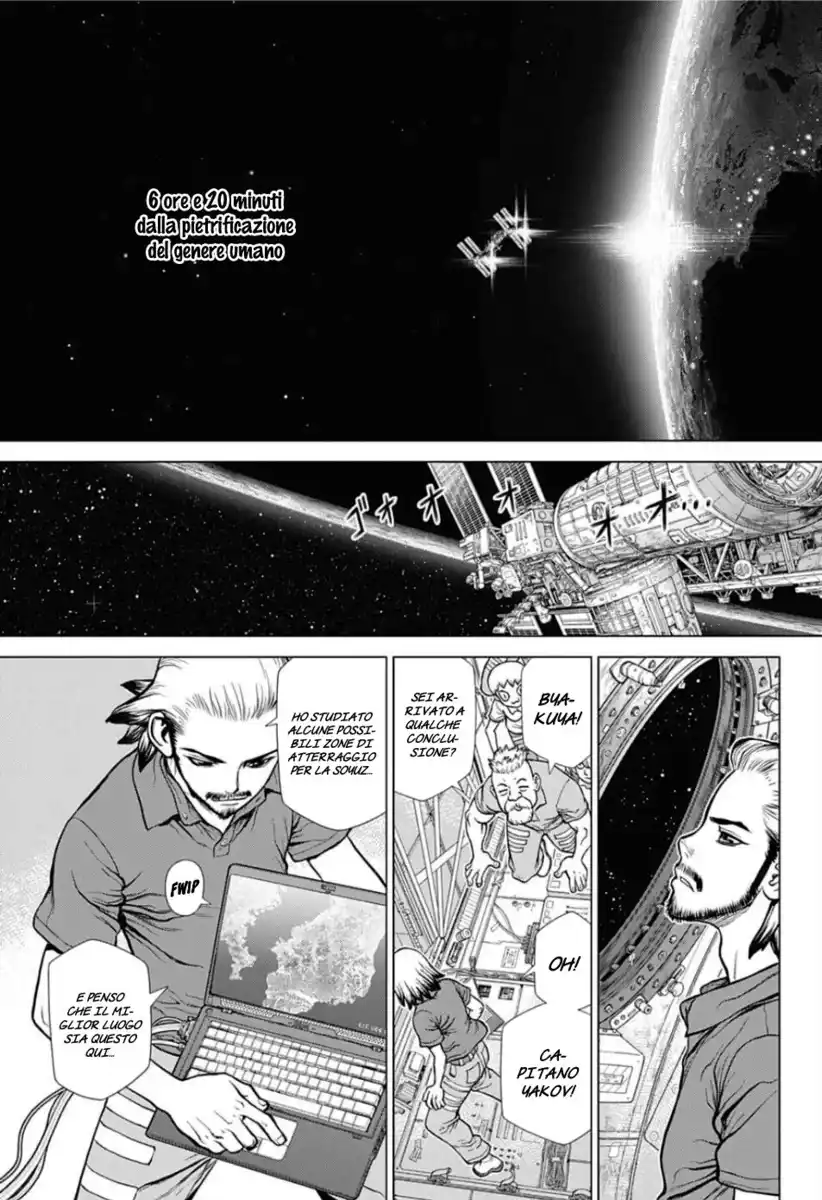 Dr. Stone Reboot: Byakuya Capitolo 02 page 4