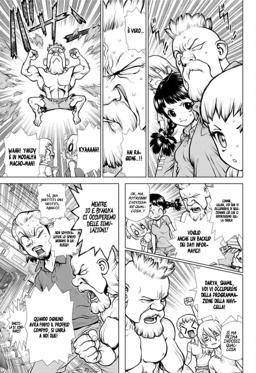 Dr. Stone Reboot: Byakuya Capitolo 02 page 9