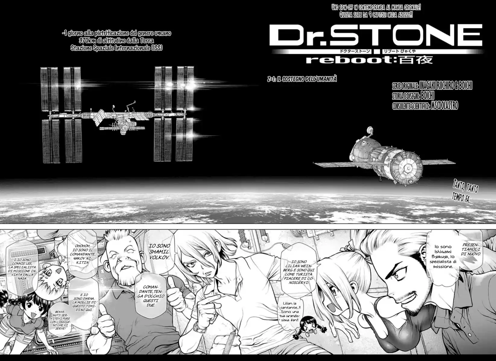 Dr. Stone Reboot: Byakuya Capitolo 01 page 5