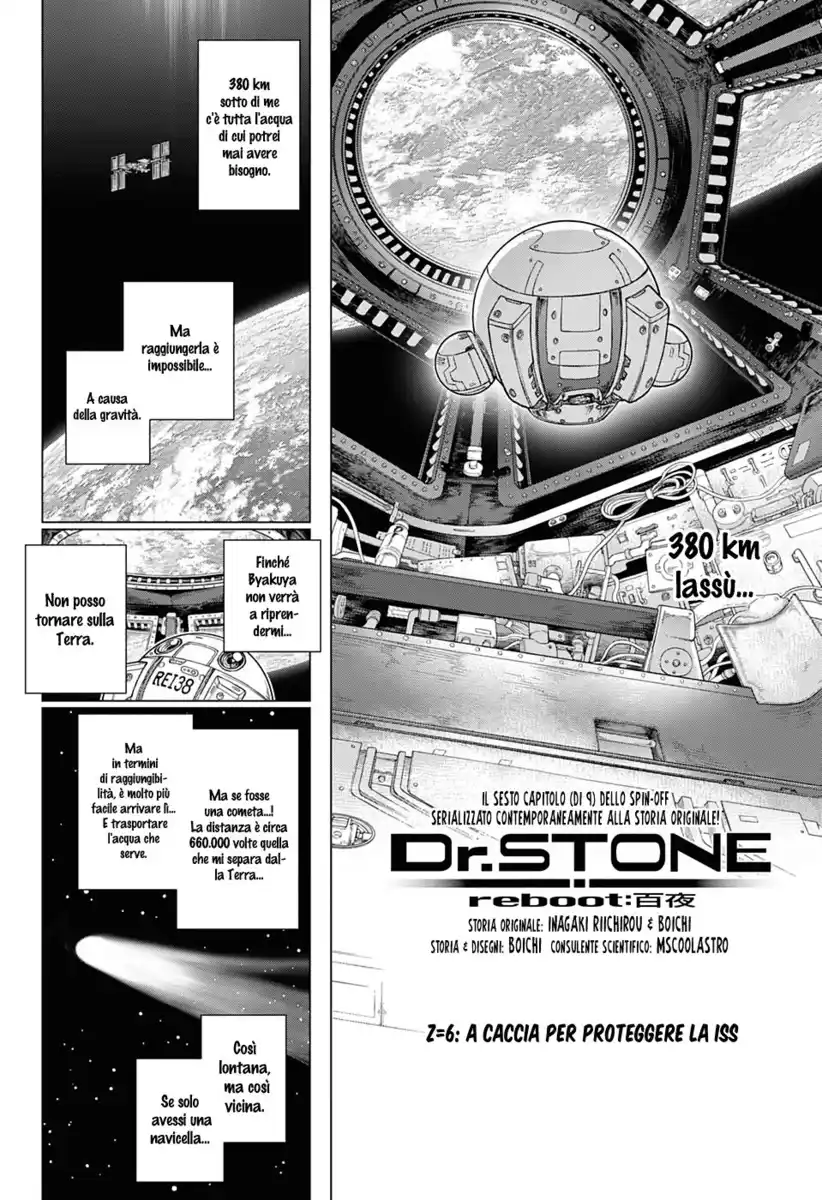 Dr. Stone Reboot: Byakuya Capitolo 06 page 3