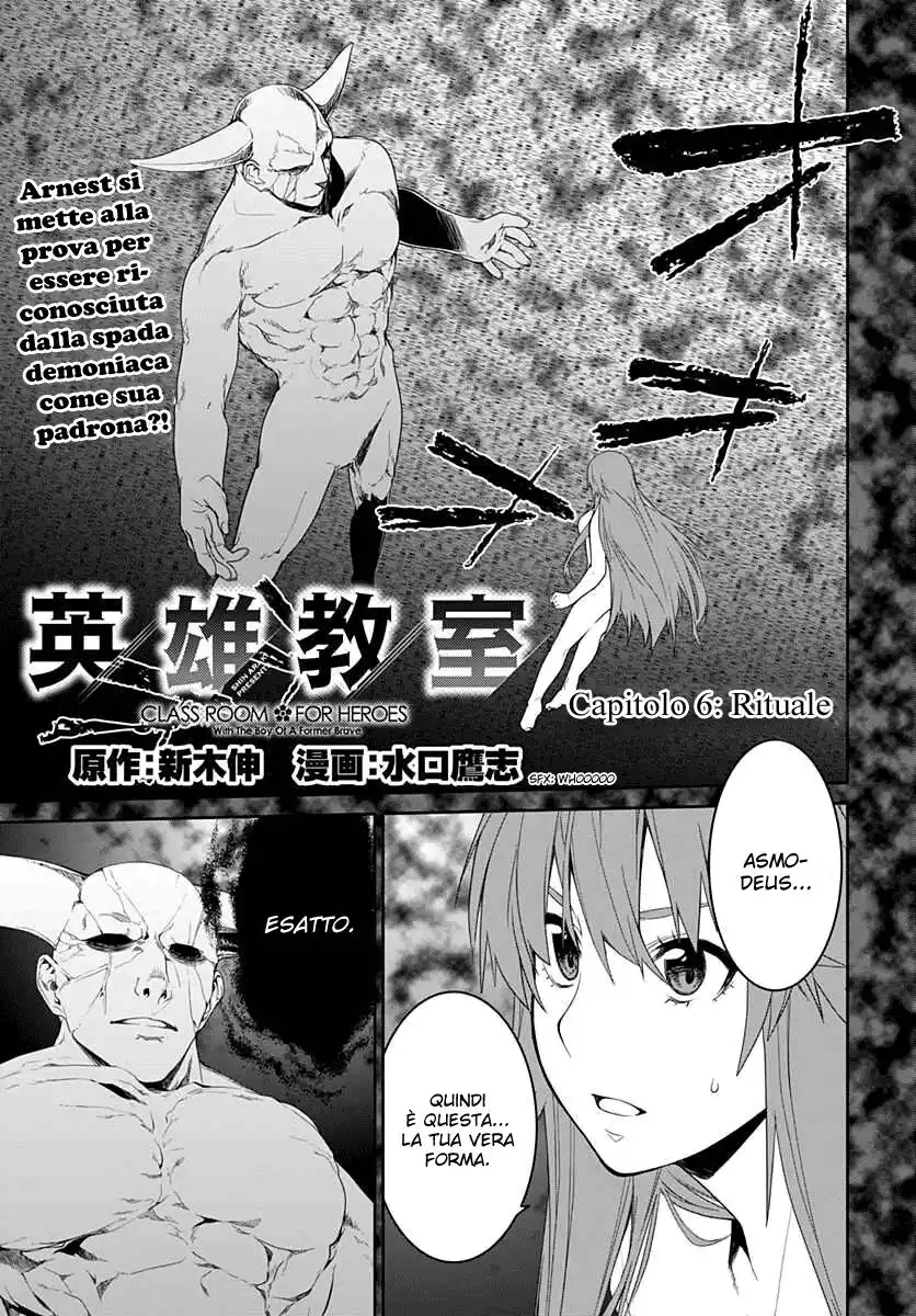 Eiyuu Kyoushitsu - Honoo no Jotei Capitolo 06 page 2