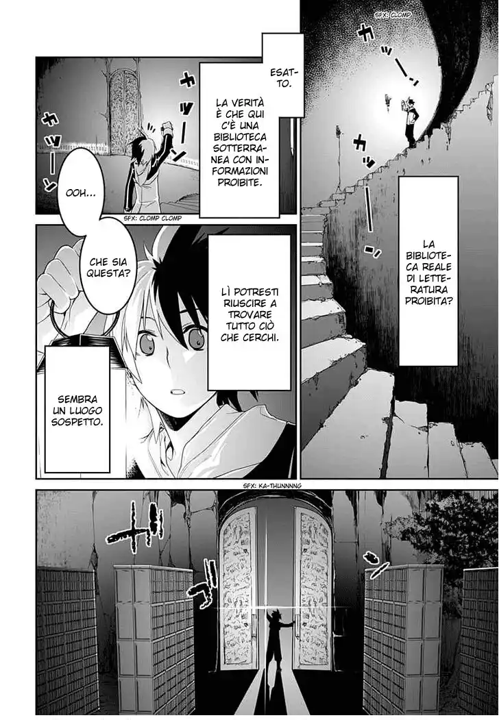 Eiyuu Kyoushitsu - Honoo no Jotei Capitolo 04 page 27