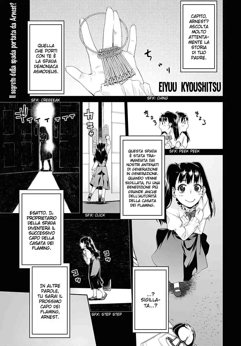 Eiyuu Kyoushitsu - Honoo no Jotei Capitolo 03 page 2