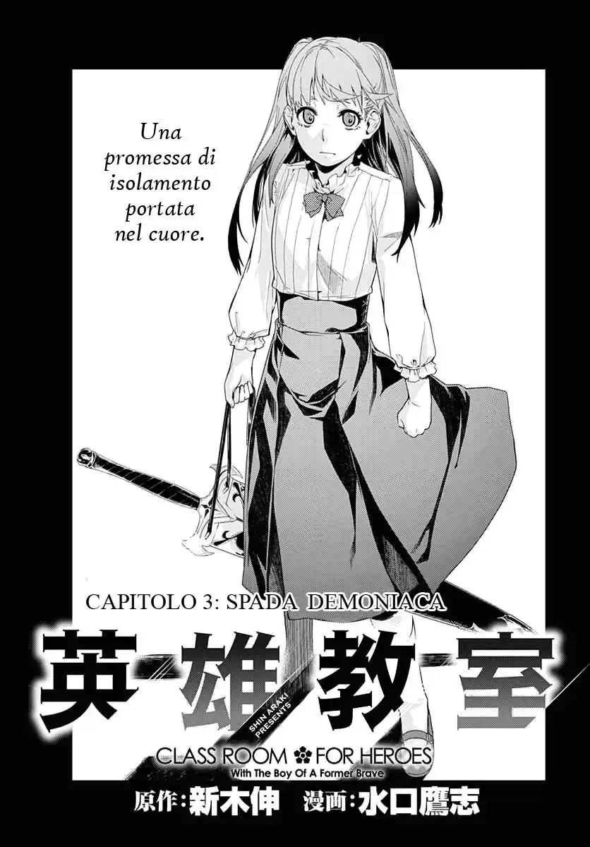 Eiyuu Kyoushitsu - Honoo no Jotei Capitolo 03 page 8