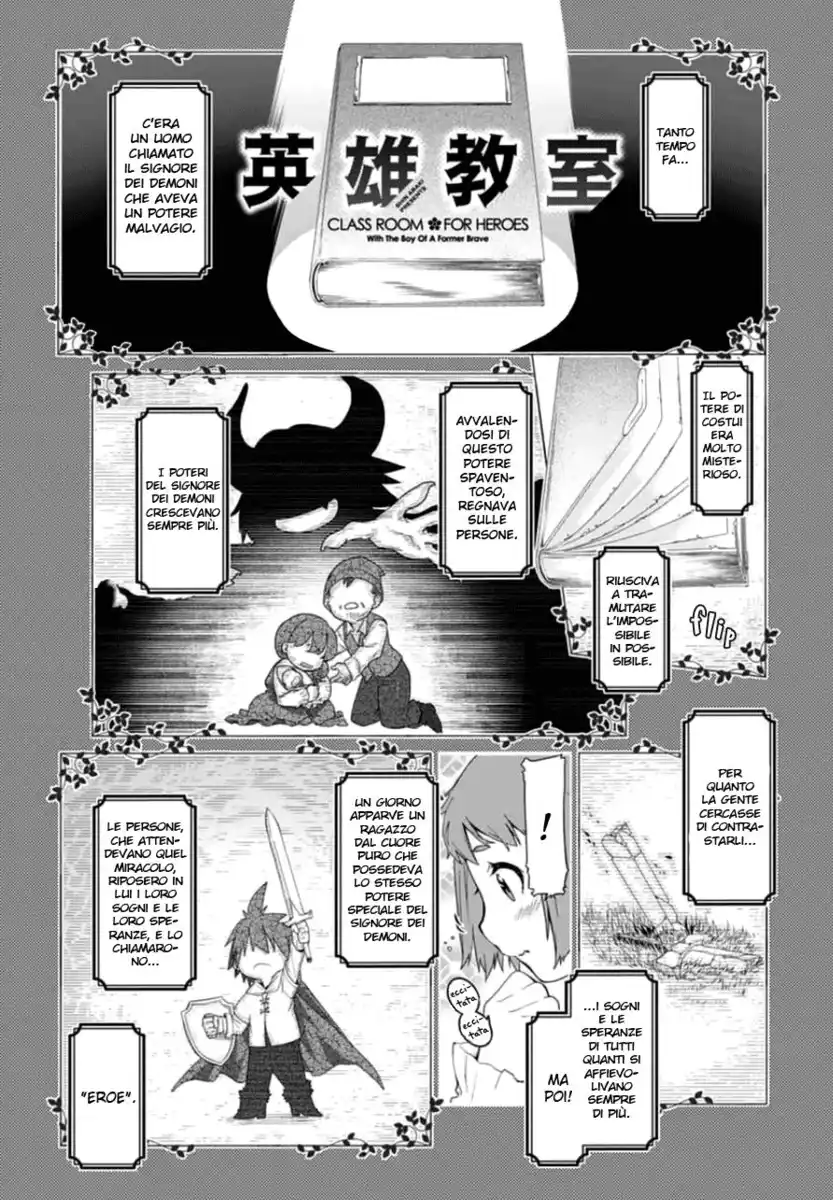 Eiyuu Kyoushitsu - Honoo no Jotei Capitolo 00 page 2