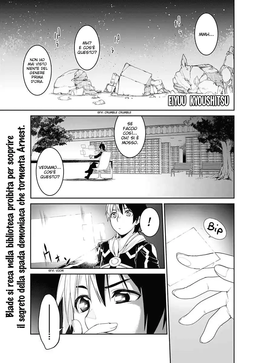 Eiyuu Kyoushitsu - Honoo no Jotei Capitolo 05 page 2