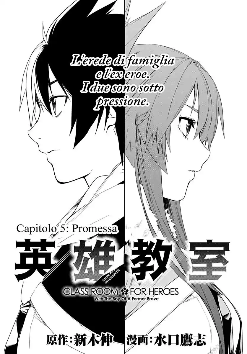 Eiyuu Kyoushitsu - Honoo no Jotei Capitolo 05 page 3