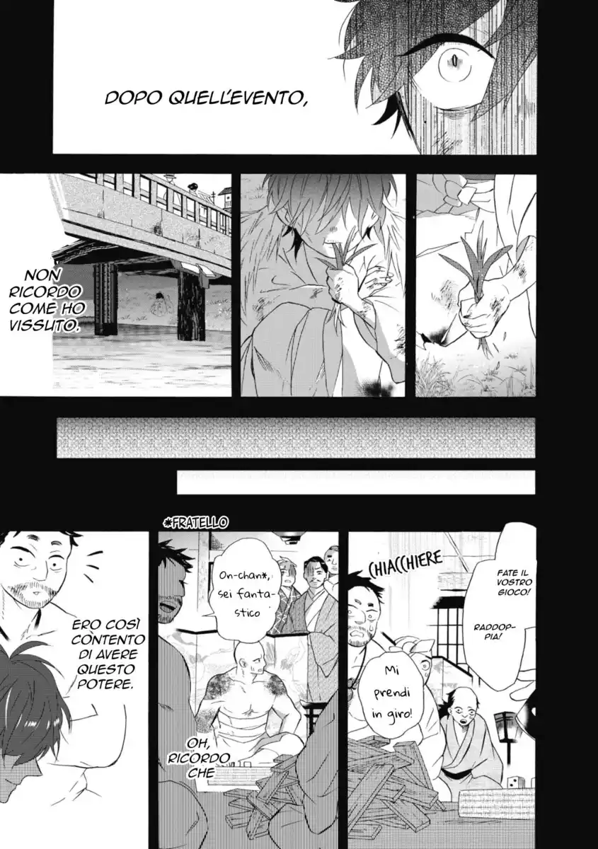 Kimi no Koe Capitolo 13 page 12