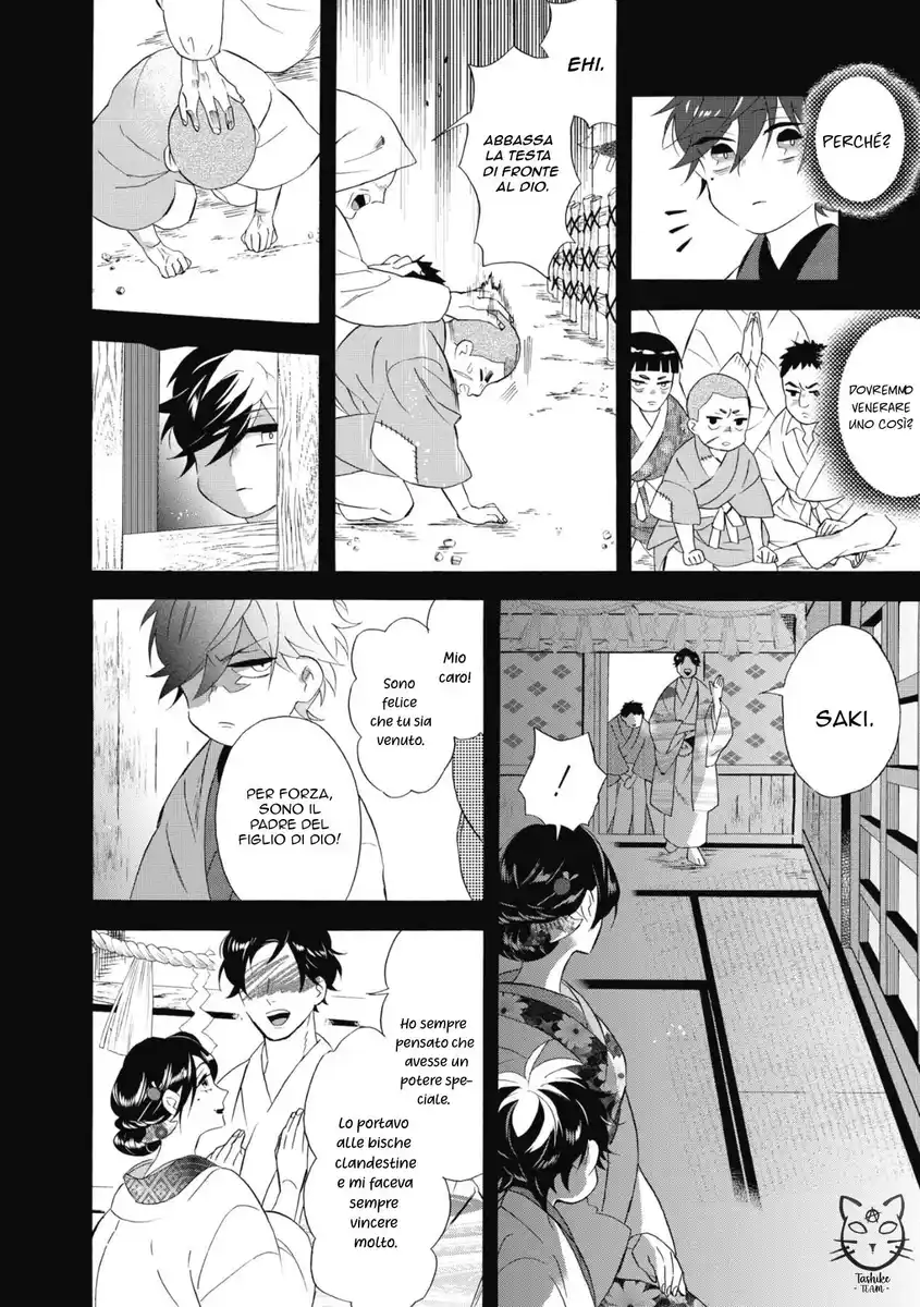 Kimi no Koe Capitolo 13 page 5