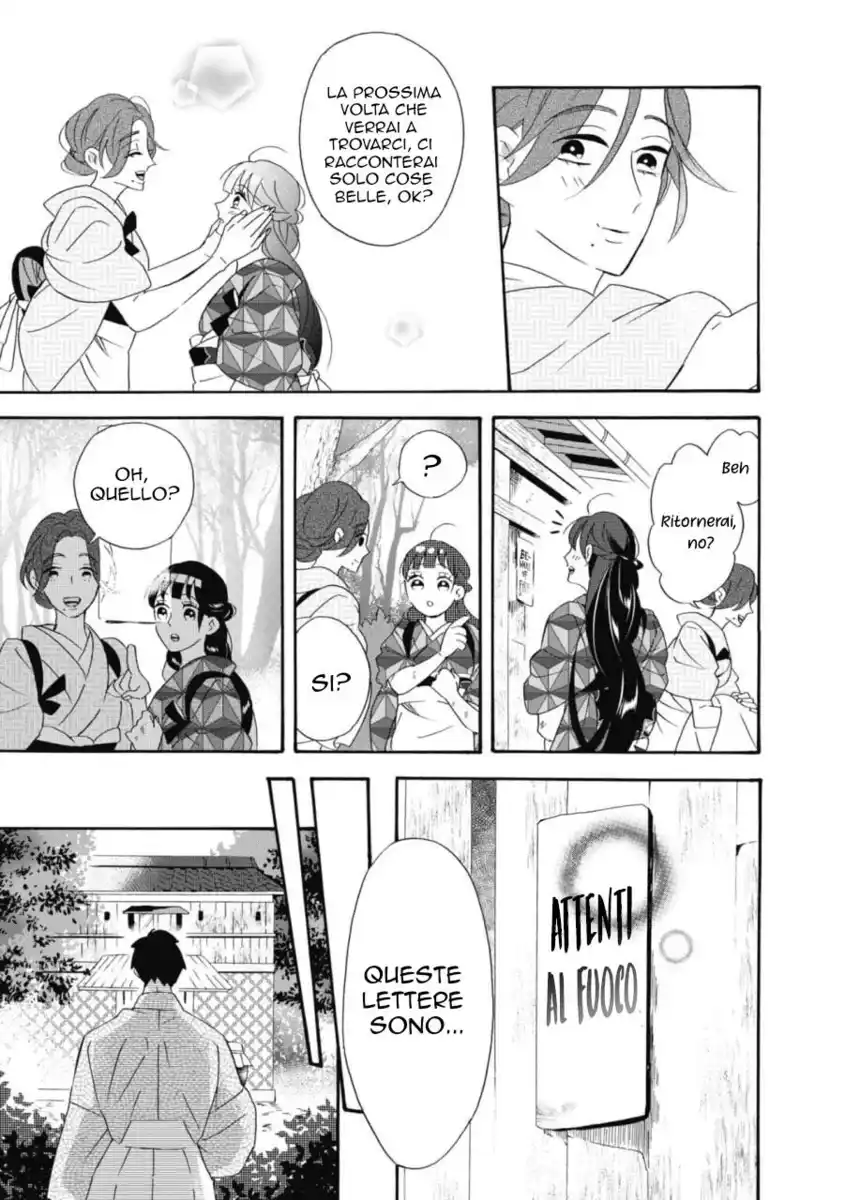 Kimi no Koe Capitolo 12 page 16