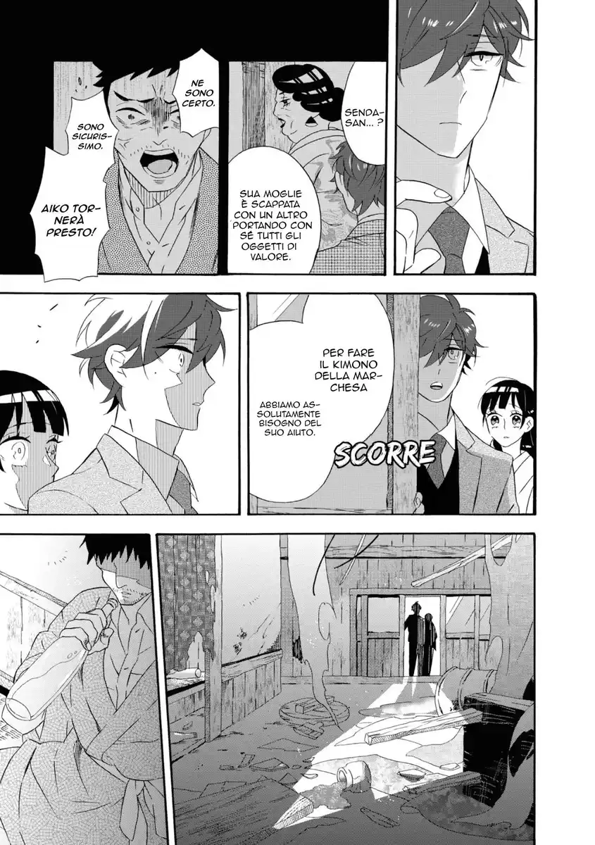 Kimi no Koe Capitolo 11 page 12