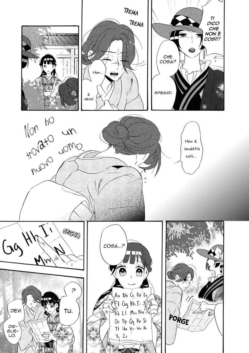 Kimi no Koe Capitolo 11 page 16