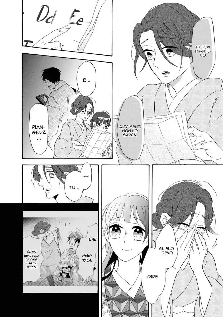 Kimi no Koe Capitolo 11 page 17