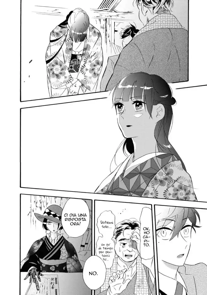 Kimi no Koe Capitolo 10 page 11