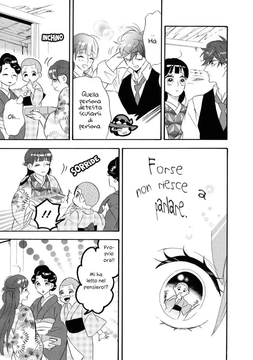 Kimi no Koe Capitolo 10 page 30