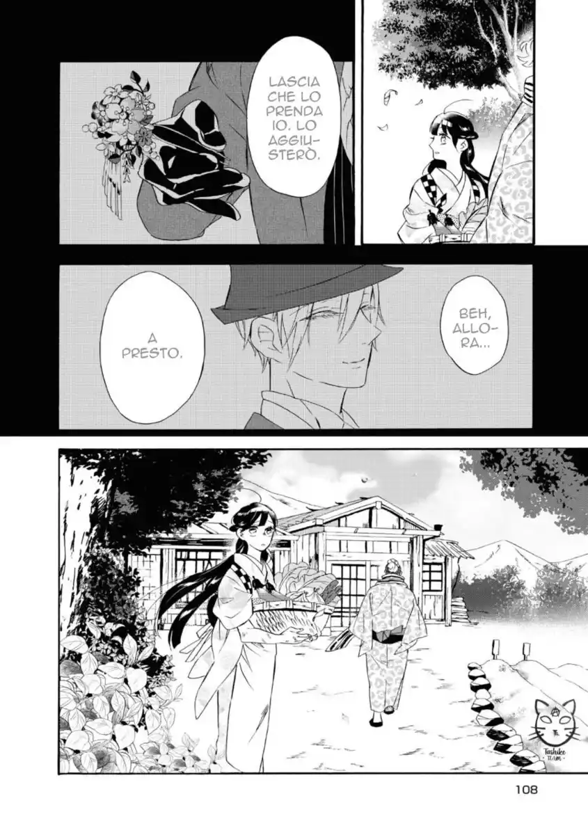 Kimi no Koe Capitolo 09 page 5