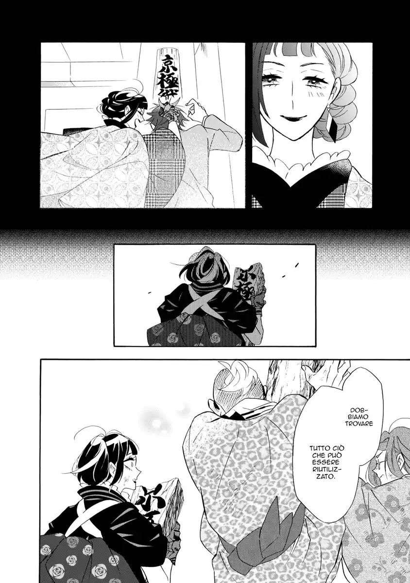 Kimi no Koe Capitolo 19 page 22