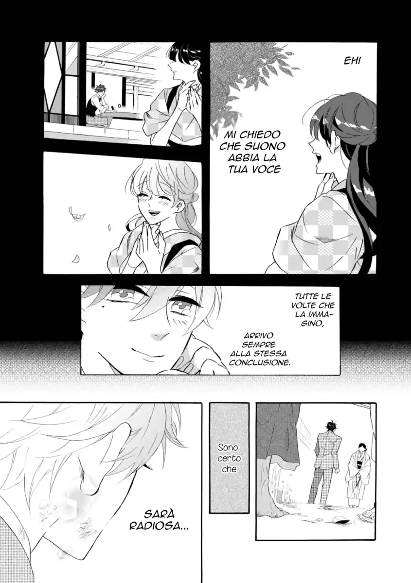 Kimi no Koe Capitolo 19 page 3